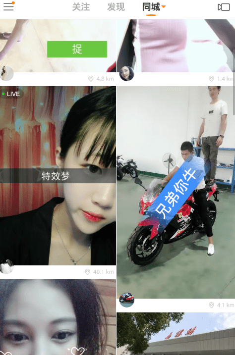 小编分享在快手APP里收藏视频的简单步骤。