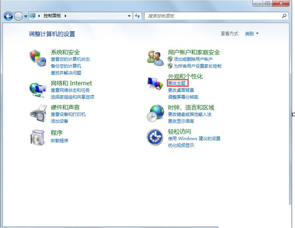 QQ截图20180508095918.png 解决Win7 IE主页被锁定的具体操作步骤