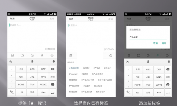 小编分享在知识星球中给主题增加标签的简单步骤。