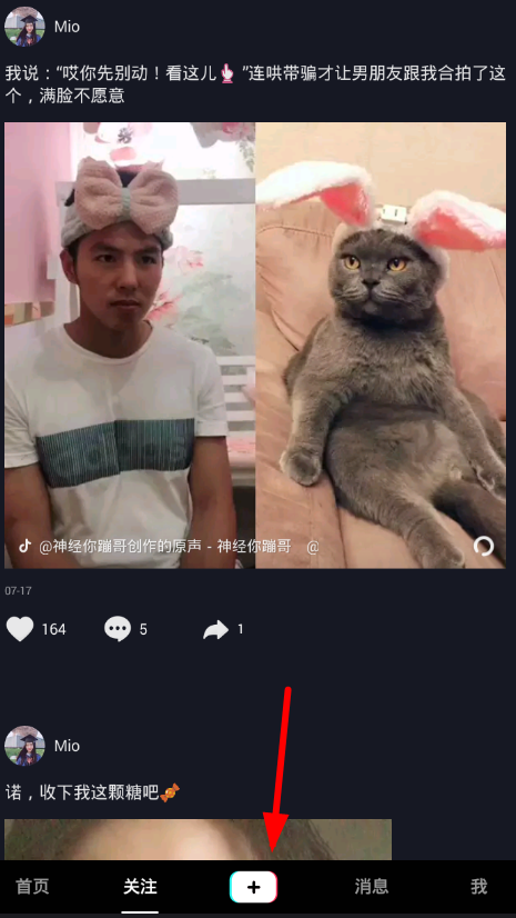 分享在抖音里制作三连拍视频的方法分享。
