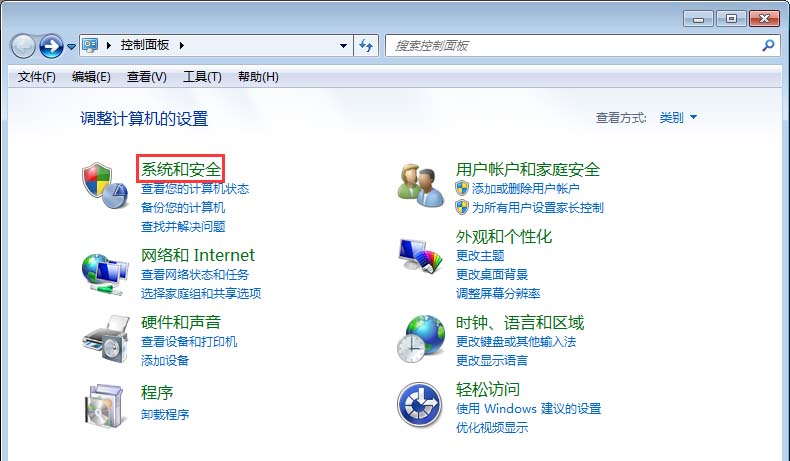 分享鲁大师关掉节能省电方案的具体步骤。