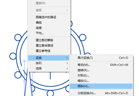 ai制作摩天轮的操作步骤讲解