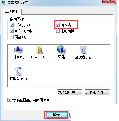 QQ截图20180508095654.png 解决Win7 IE主页被锁定的具体操作步骤
