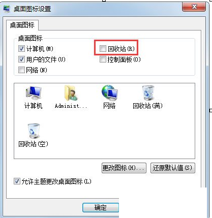QQ截图20180508095605.png 解决Win7 IE主页被锁定的具体操作步骤