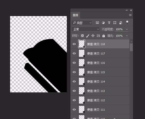 QQ截图20180508111050.png 用Photoshop绘制出扁平化投影图标的图文教程