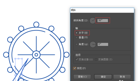 ai制作摩天轮的操作步骤讲解