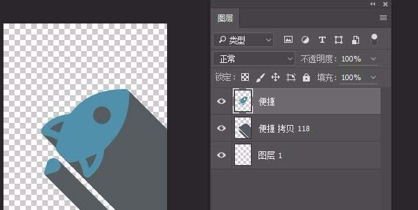 QQ截图20180508111059.png 用Photoshop绘制出扁平化投影图标的图文教程